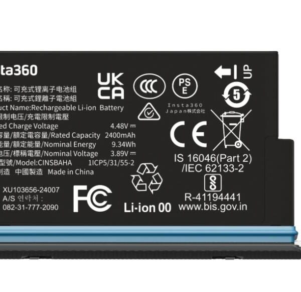 ACTION CAM ACC BATTERY X5/CINSBAHA INSTA360
